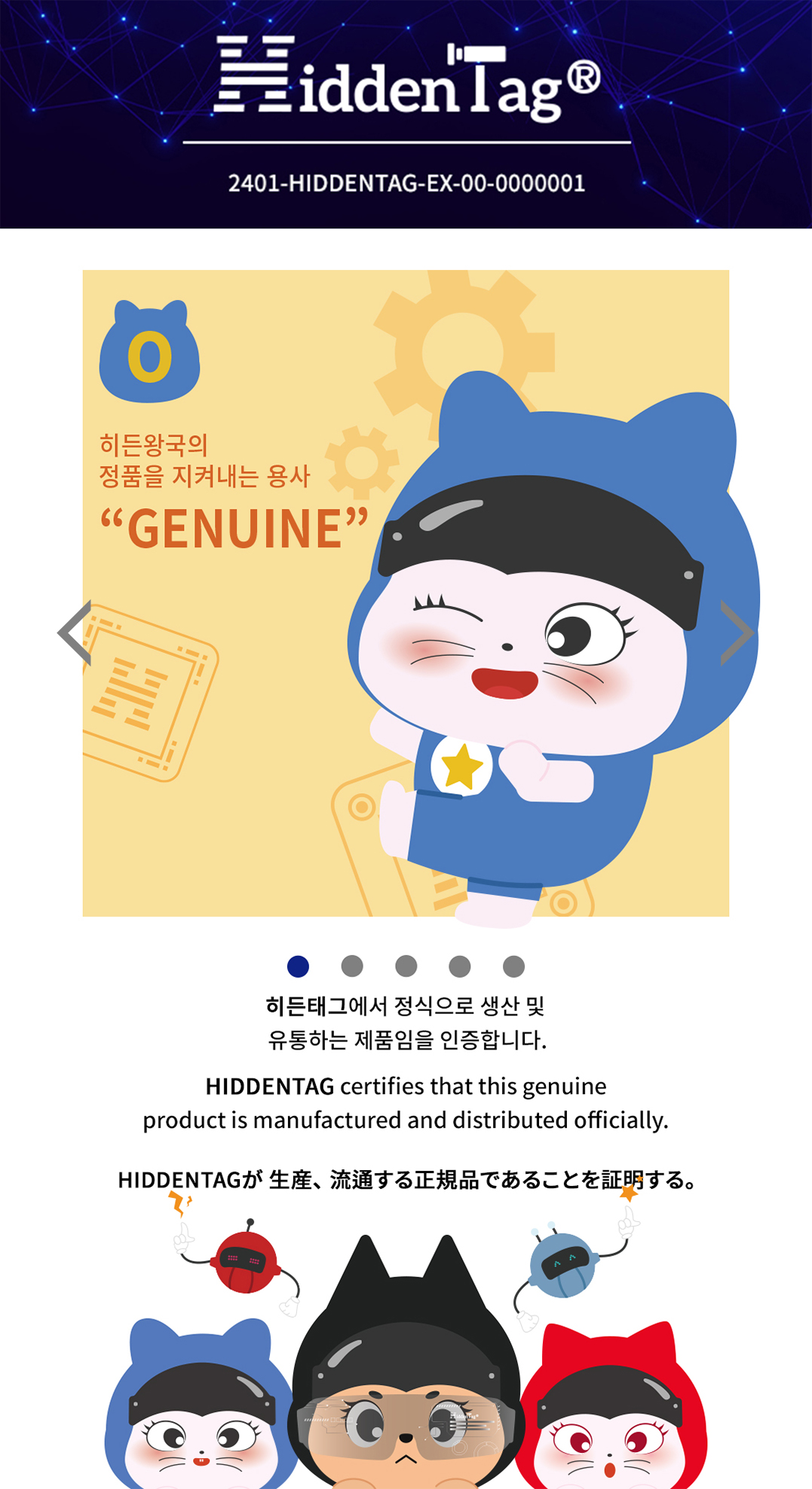스와이프 페이지